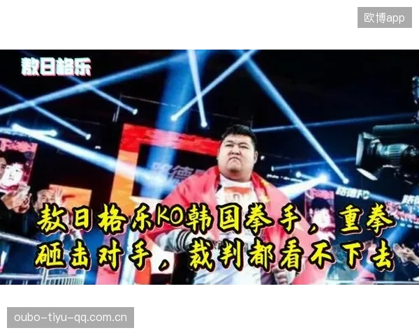 重拳把对手打飞两米
